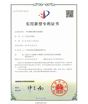 一種注塑機的螺桿驅動裝置